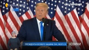 Новая заставка новостей на UA: ПЕРШИЙ 2020