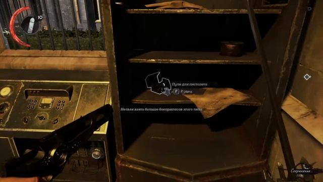 Прохождение Dishonored 2 (Часть 1) смотреть онлайн