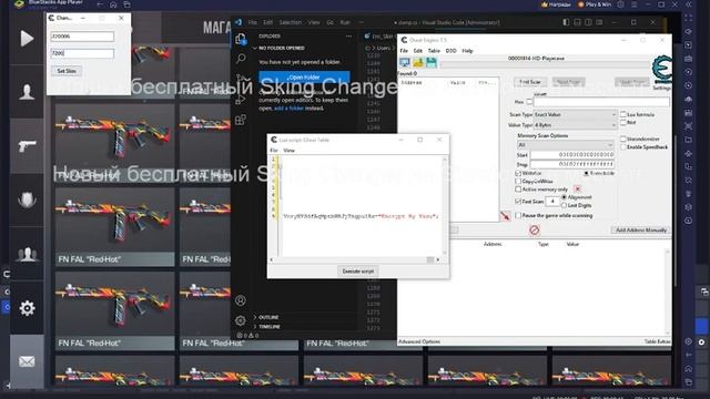 Новый skinchanger через Cheat Engine смотреть онлайн