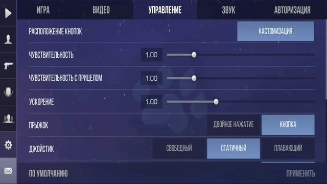 САМАЯ ЛУЧШАЯ КОСТОМИЗАЦИЯ И НАСТРОЙКИ В Standoff 2 ДЛЯ 3-4 ПВЛЬЦЕВ смотреть онлайн