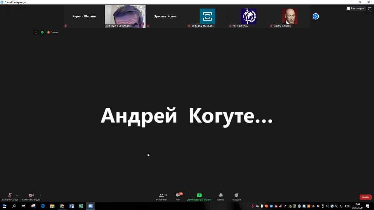 Квантовые компьютеры1 смотреть онлайн