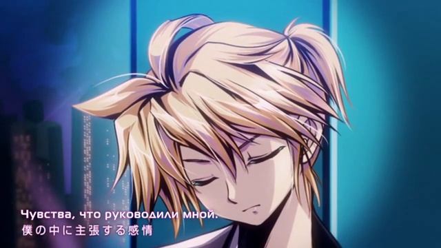 Kagamine Len - messiah or desire (rus sub) смотреть онлайн