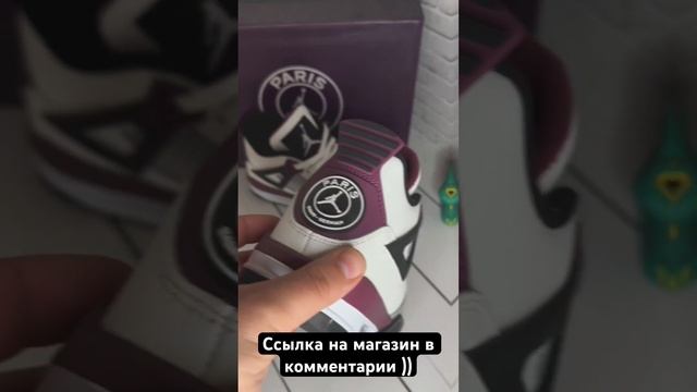 Кроссовки Nike Air Jordan 4 PSG смотреть онлайн