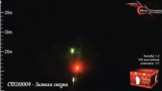 ФАЕР ЛЭНД ДВ Салют Зимняя сказка смотреть онлайн
