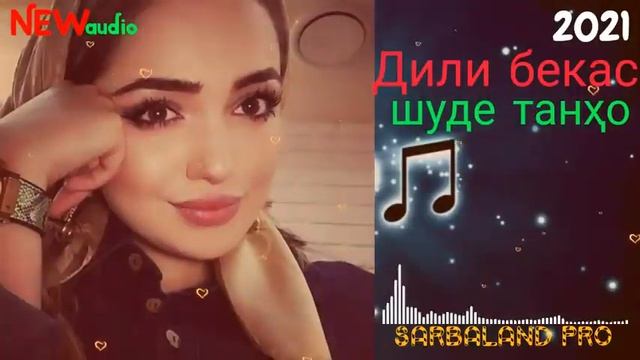 Байди ошики девонаги смотреть онлайн