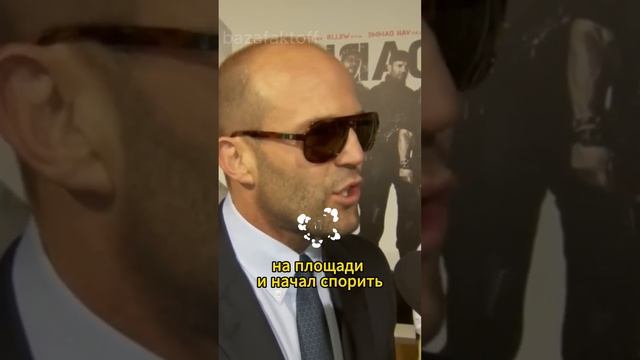 Джейсон Стетхем и Бабушка #стетхем #стэтхэм #цитаты смотреть онлайн