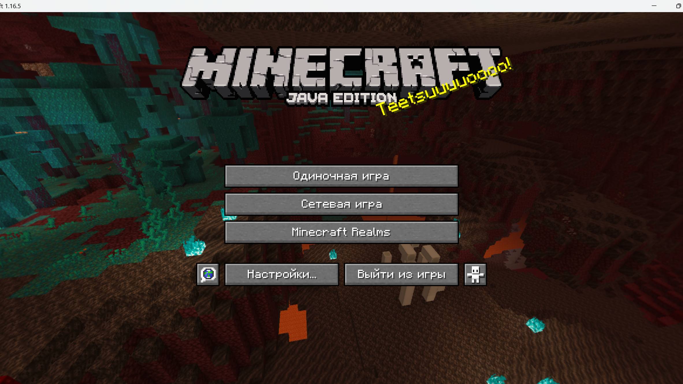 Minecraft 1.16.5 bed wars смотреть онлайн
