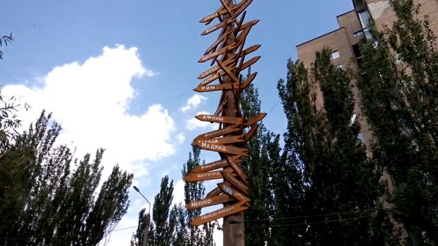 World Travel  ( Berdyansk) часть 2