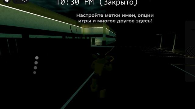 голден Фокси ищет своего брата в Fiaf FMR в Roblox
