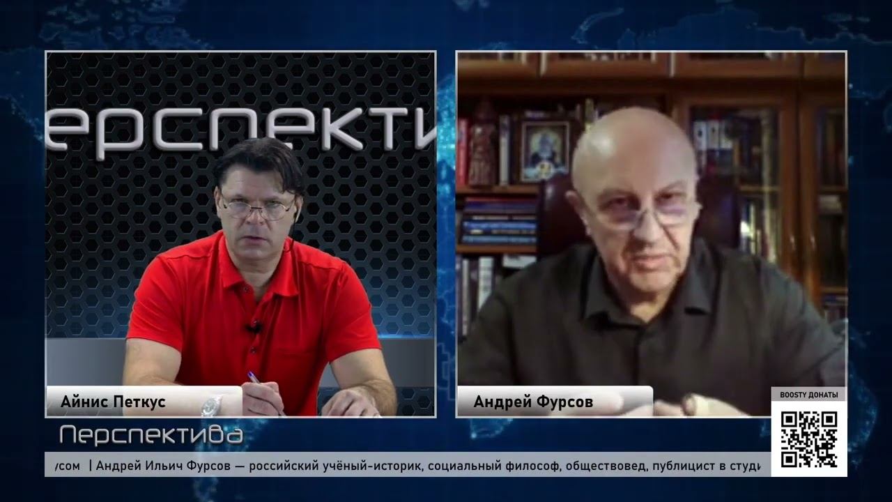 Фурсов Структура тайной власти смотреть онлайн