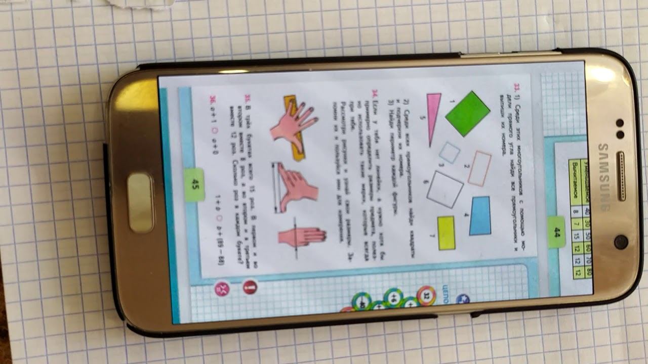 Математика. 9-10 апреля смотреть онлайн