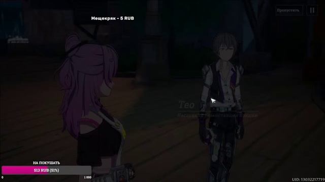 Tower of Fantasy качаемся!) смотреть онлайн