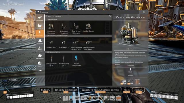 Satisfactory открыли и построили упаковщик жидкостей.№29 смотреть онлайн