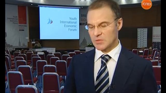 ММЭФ 2001 -- Репортаж с экономического форума смотреть онлайн
