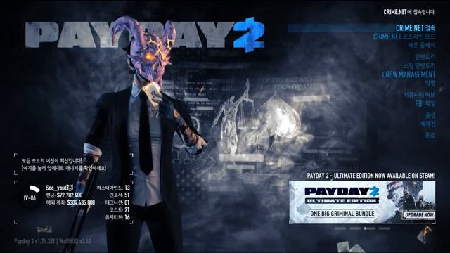 PAY menu sound track /view/ смотреть онлайн