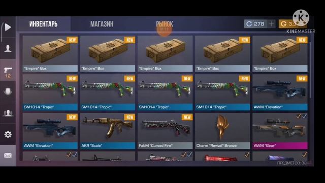 Откритие Боксов 📦 Standoff 2 смотреть онлайн