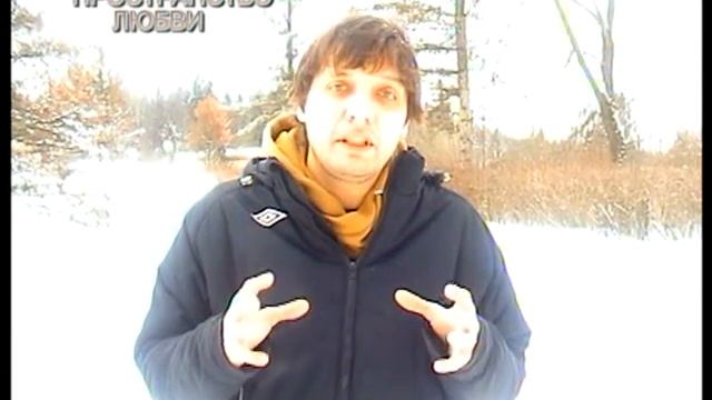 "Пространство Любви" семинар-постижение Льва Корогодского. Отзыв Романа смотреть онлайн