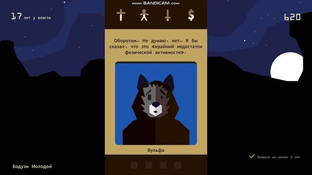 REGINS ПРАВЛЕНИЕ БОДУЭНА СТАРОГО РАЗВИТИЕ ВНЕШНЕЙ ПОЛИТИКИ И АРМИИ смотреть онлайн