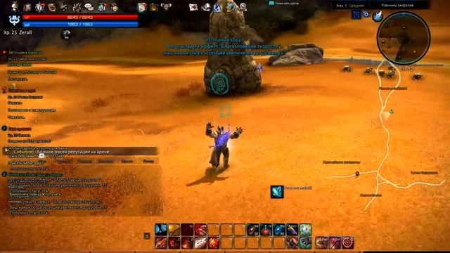 TerA: The Next (Прохождение за лучника аман: с 25 по 26 уровень) #10 смотреть онлайн