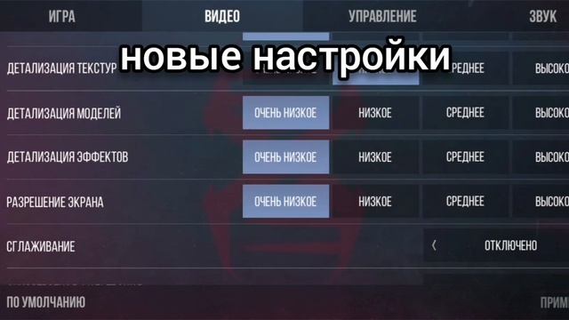 обзор лучшей приватки #приваткаhttps://raftgame.ru/standchillow-standoff-2-0/ смотреть онлайн