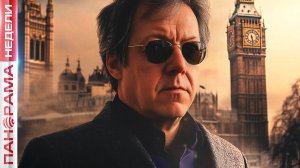 ⚡️ Давайте следующего. Британский посол оконфузился в России. Международное обозрение