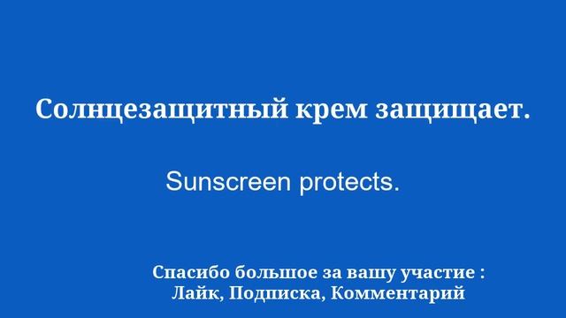 Изучайте английский на практике: основы смотреть онлайн