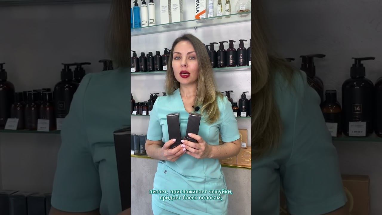 Несмываемая сыворотка 🤩 Для увлажнения, питания и защиты волос от воздействия окружающей среды. смотреть онлайн