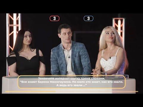 Алена Кравец на ТВ-шоу 