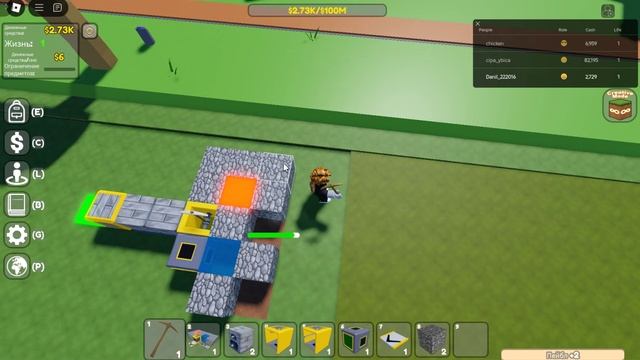 Роблокс 1 часть