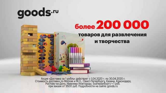 Пересмотрели все сериалы? goods.ru смотреть онлайн