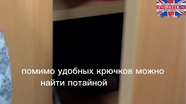 Гардероб студии Pioneer FB