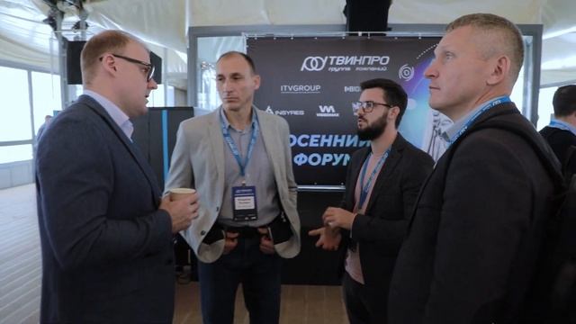Осенний форум '23 ГК «ТвинПро» смотреть онлайн