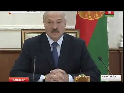 Президент Беларуси принял ряд кадровых решений смотреть онлайн