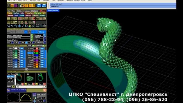 Gemvision Matrix 3D (Занятие 19) смотреть онлайн
