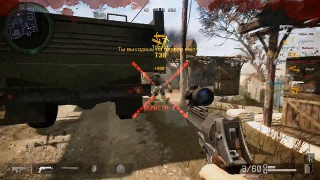 Отжал первое место у Серого =) смотреть онлайн