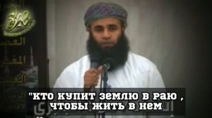 Не печалься о Мире этом! | Поэма