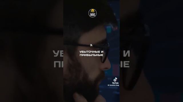 ✨ПРАВИЛА РАБОТЫ С ТРЕЙДИНГОМ✨ смотреть онлайн