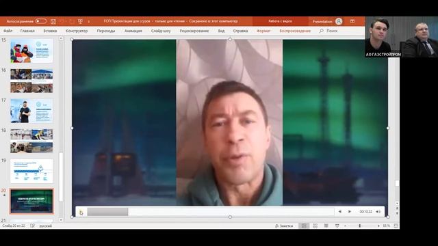 ЦОПП ИО способствует взаимодействию АО «Газстройпром» с организациями СПО Иркутской области смотреть онлайн