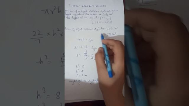 Find the height of cylinder( CBSE 2020 question ) смотреть онлайн