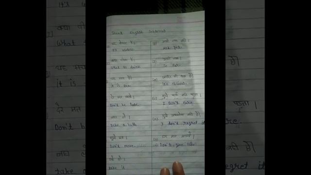 English bolna sikhe । English sikhana hai bahut Aasan смотреть онлайн