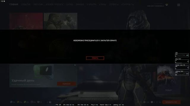 WARFACE стрим рм и спецухи смотреть онлайн