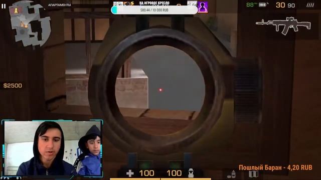 Стрим Standoff 2 с братом (играем со всеми) (стрим крашнулся) смотреть онлайн