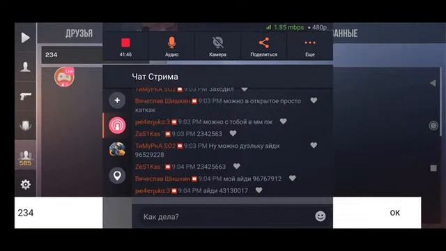 Стрим Стандофф 2 играем миксы бесплатные дуэли и мм смотреть онлайн