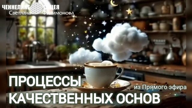 Часть Прямого эфира про качество Декабря смотреть онлайн