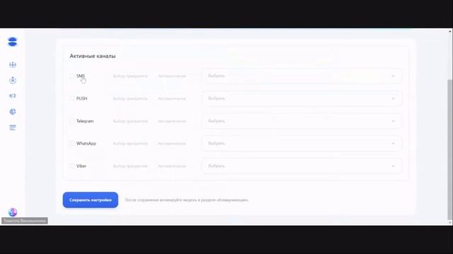 Scena.One - обзор сервиса и демонстрация возможностей продукта смотреть онлайн