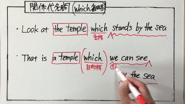 高校英語【文法】『関係代名詞』whichが省略されるパターン。後ろの方をチェック！ смотреть онлайн