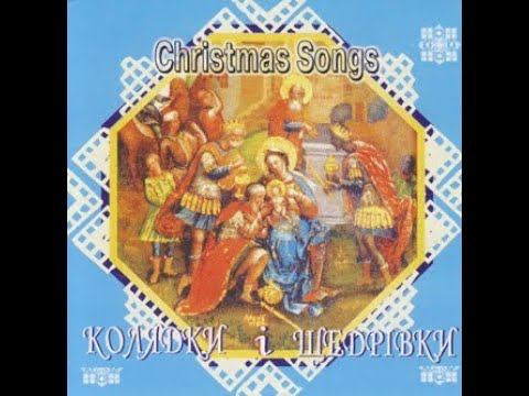 Колядки 2020 - "Цвітень" - Всі язици смотреть онлайн
