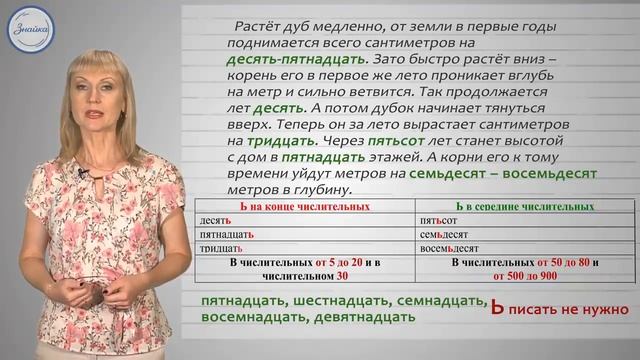 Для "Себя") смотреть онлайн