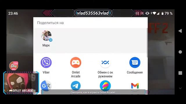 Смотрите мой стрим по "Standoff 2" в "Omlet Arcade"! смотреть онлайн