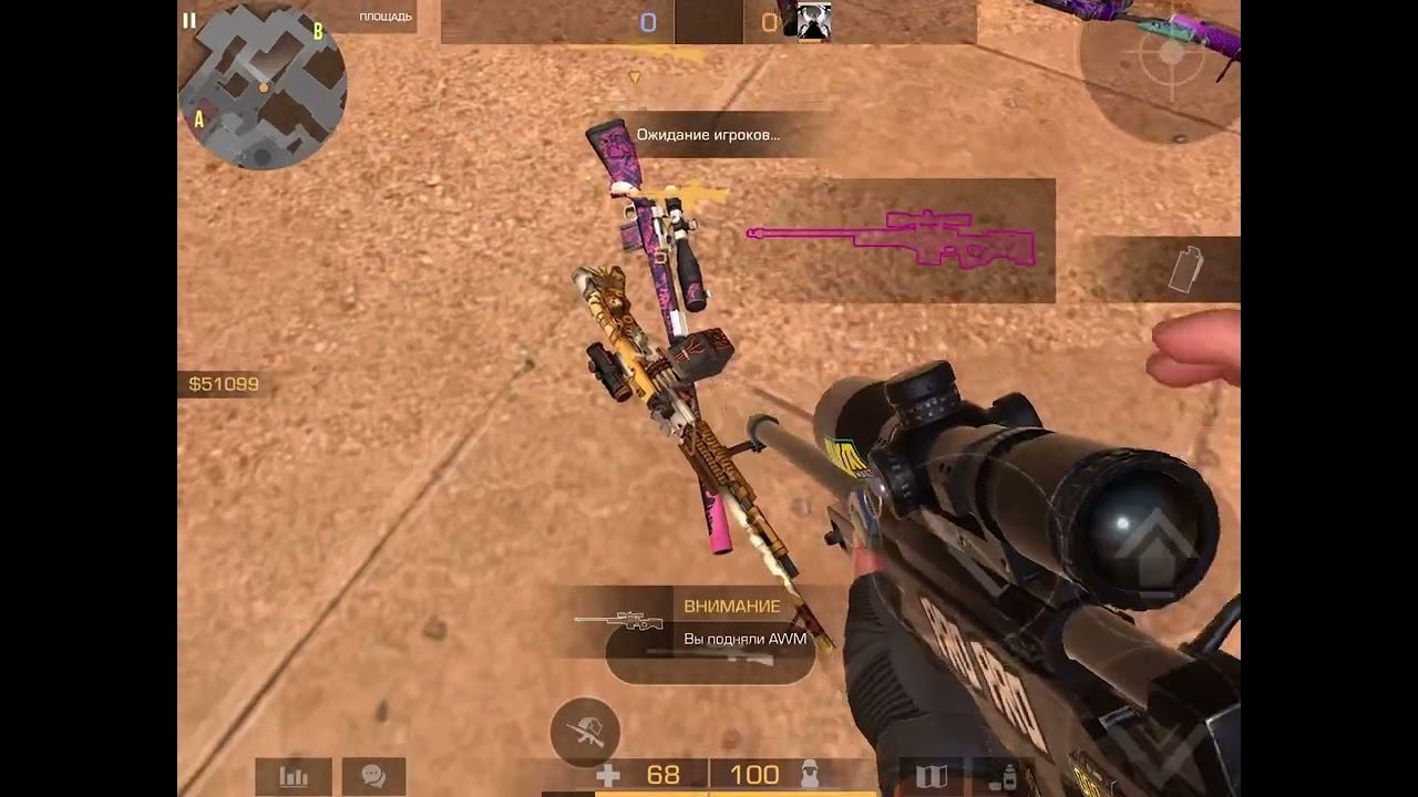 Баг в стандофф 2 смотреть онлайн